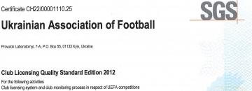 Українською асоціацією футболу успішно пройдено щорічний оглядовий аудит.