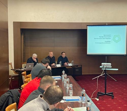 Семінар-нарада з питань атестації клубів 1-ої ліги ПФЛ