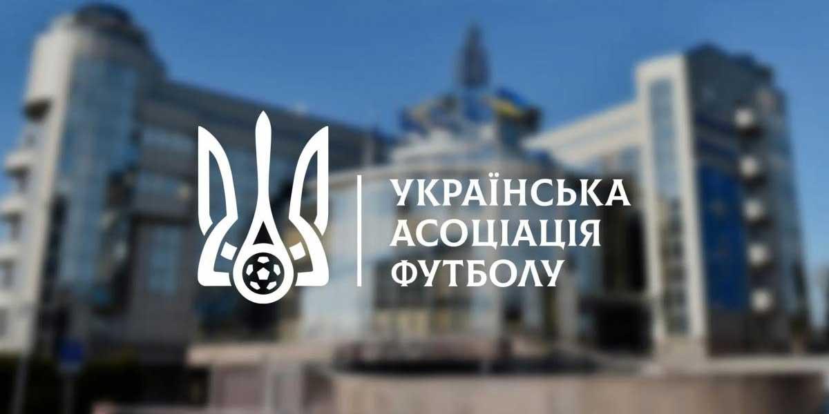 Відбулася онлайн-зустріч щодо атестації клубів Регіональної ліги U-19