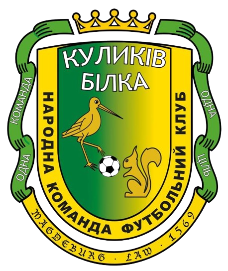 Куликів-Білка logo